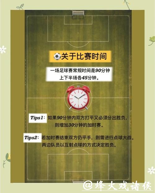 世界杯安全下注平台：如何避免下注安全陷阱