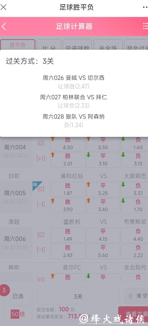 世界杯下注怎么投更轻松赢钱 世界杯下注怎么投更轻松赢钱